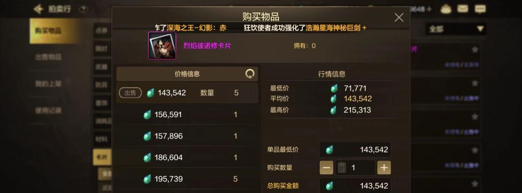 dnf中冰属性卡片为何价格较低？