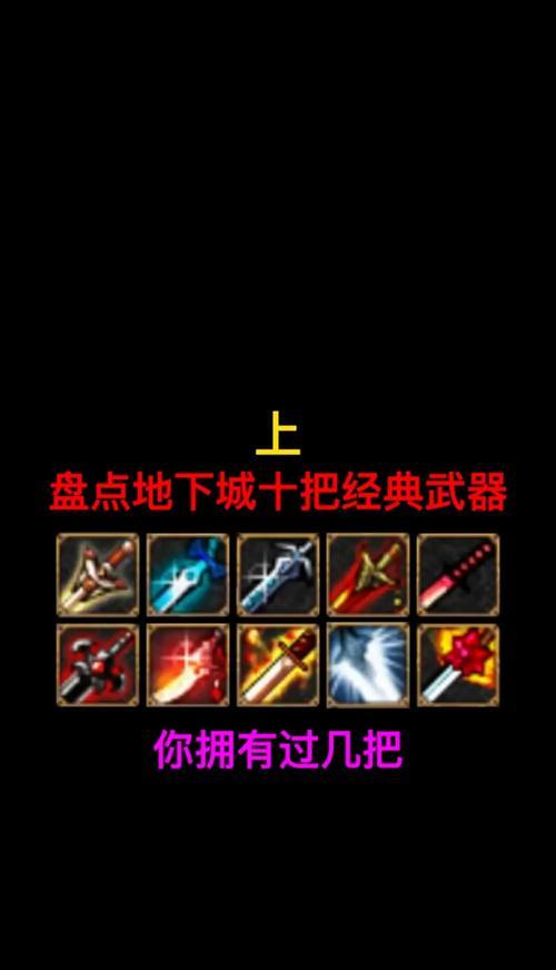 dnf武器丢失后的解决办法是什么？