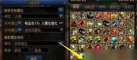 dnf武器丢失后的解决办法是什么？