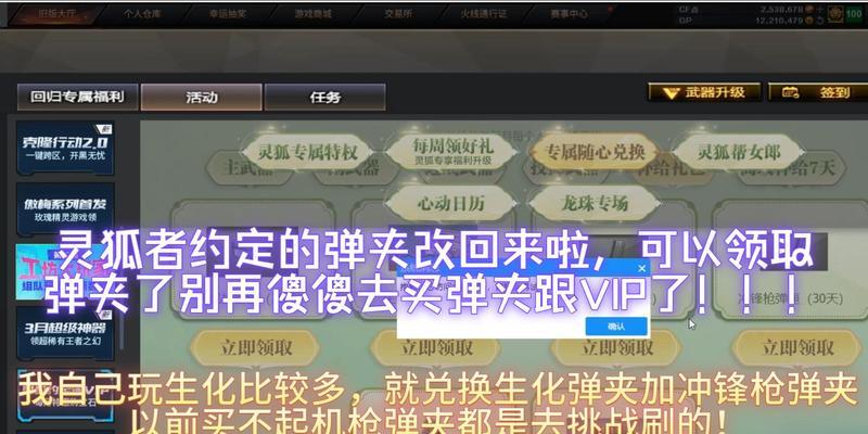 CF改名需要多少费用？改名流程是怎样的？
