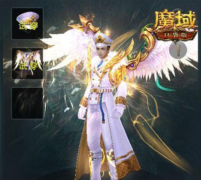 魔域中如何让其他职业使用专属发型？