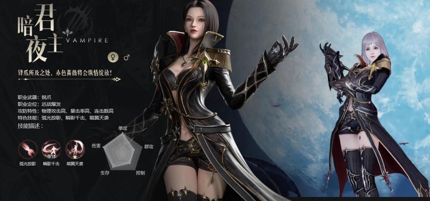 魔域中如何让其他职业使用专属发型？