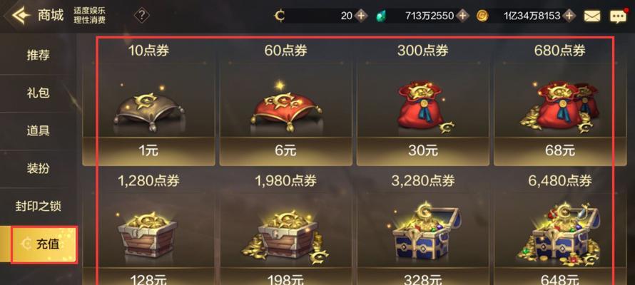 DNF点券充值最经济的方法是什么？