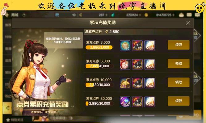 DNF点券充值最经济的方法是什么？