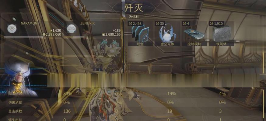星际战甲销毁的方法和后果是什么？