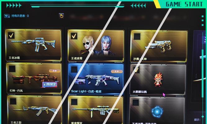 CF王者抽奖白虎需要多少钱？抽奖的费用和中奖概率如何？