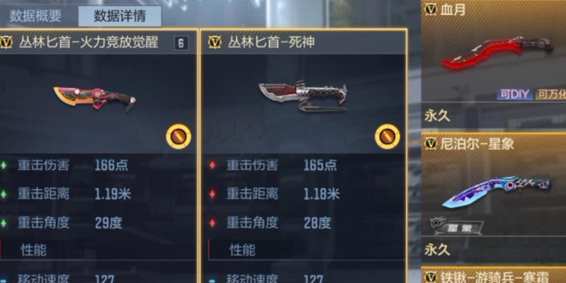死神CF怎么样？游戏体验和特色功能介绍？