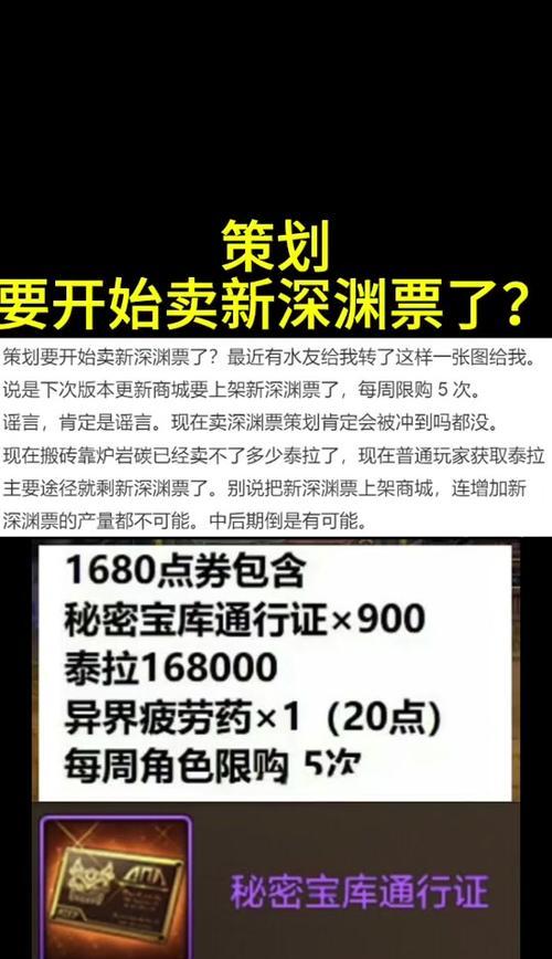 dnf陨石怎么处理？陨石的用途和处理方法是什么？