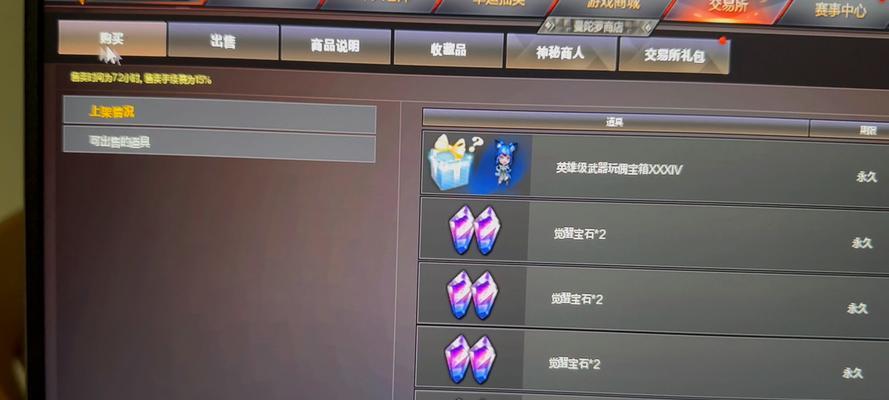cf手游黄金升级豪华需要多少费用？升级后有哪些变化？