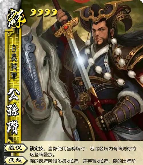 三国杀群雄逐鹿如何获得第一名？有哪些技巧？