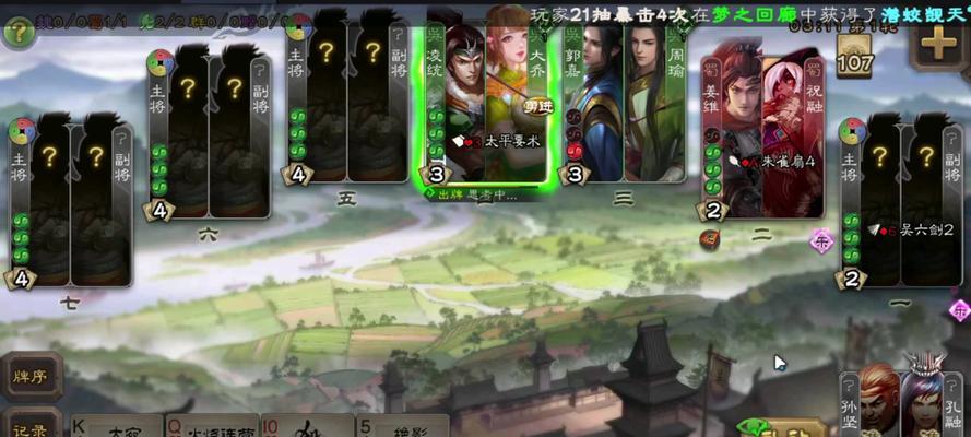 三国杀群雄逐鹿如何获得第一名？有哪些技巧？