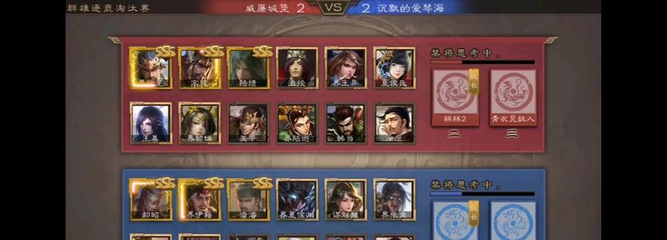 三国杀群雄逐鹿如何获得第一名？有哪些技巧？