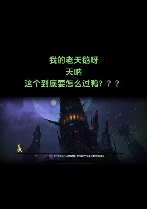 地下城中善念幽思槌的继承方法是什么？继承过程中需要注意什么？