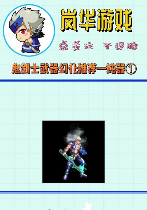 地下城中善念幽思槌的继承方法是什么？继承过程中需要注意什么？