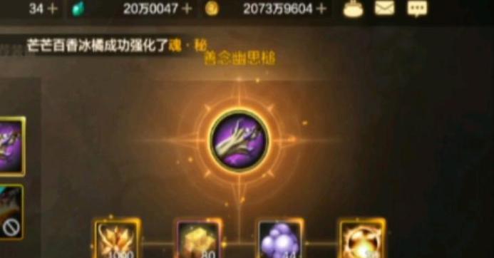 地下城中善念幽思槌的继承方法是什么？继承过程中需要注意什么？