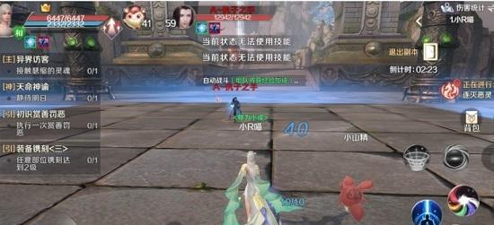 完美世界低优先为什么开不了游戏？低优先模式无法启动的原因是什么？
