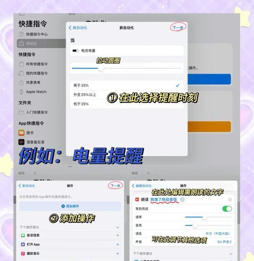 苹果设备如何玩魔域互通版？互通版操作技巧有哪些？