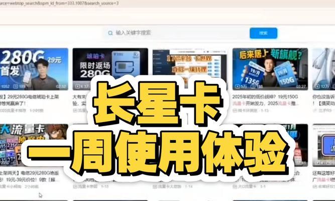 星体验卡使用方法和优势？如何最大化利用体验卡？