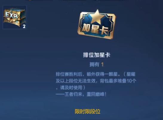 星体验卡使用方法和优势？如何最大化利用体验卡？