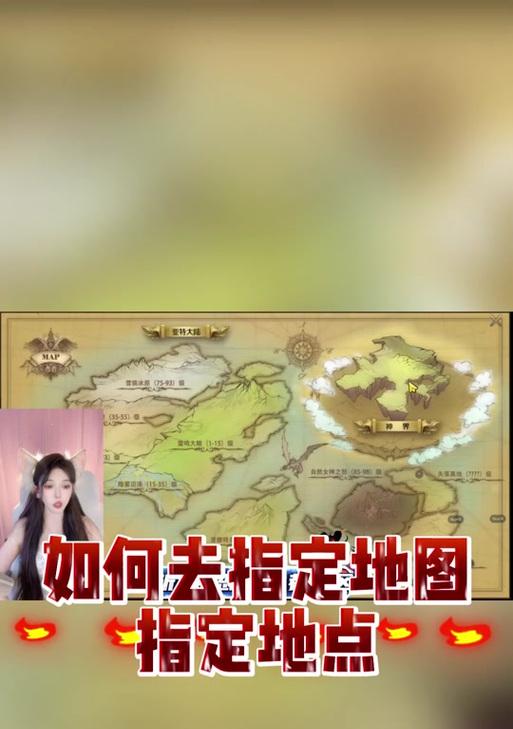 魔域新版中如何添加队伍成员？