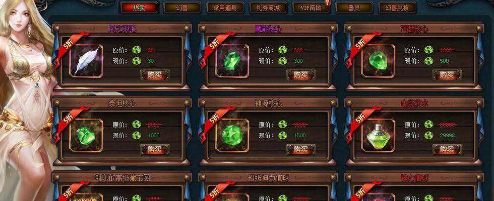 魔域中嫉妒之心的用途是什么？