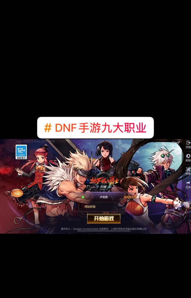 电脑上DNF下载助手推荐？如何选择合适的？