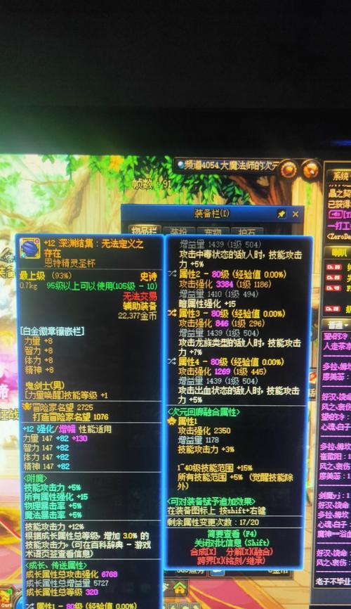 剑魂不点一觉技能会有什么影响？