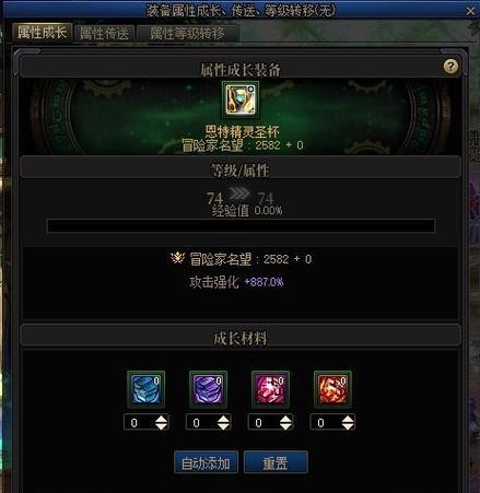 DNF勇者套装属性如何？获取方法是什么？