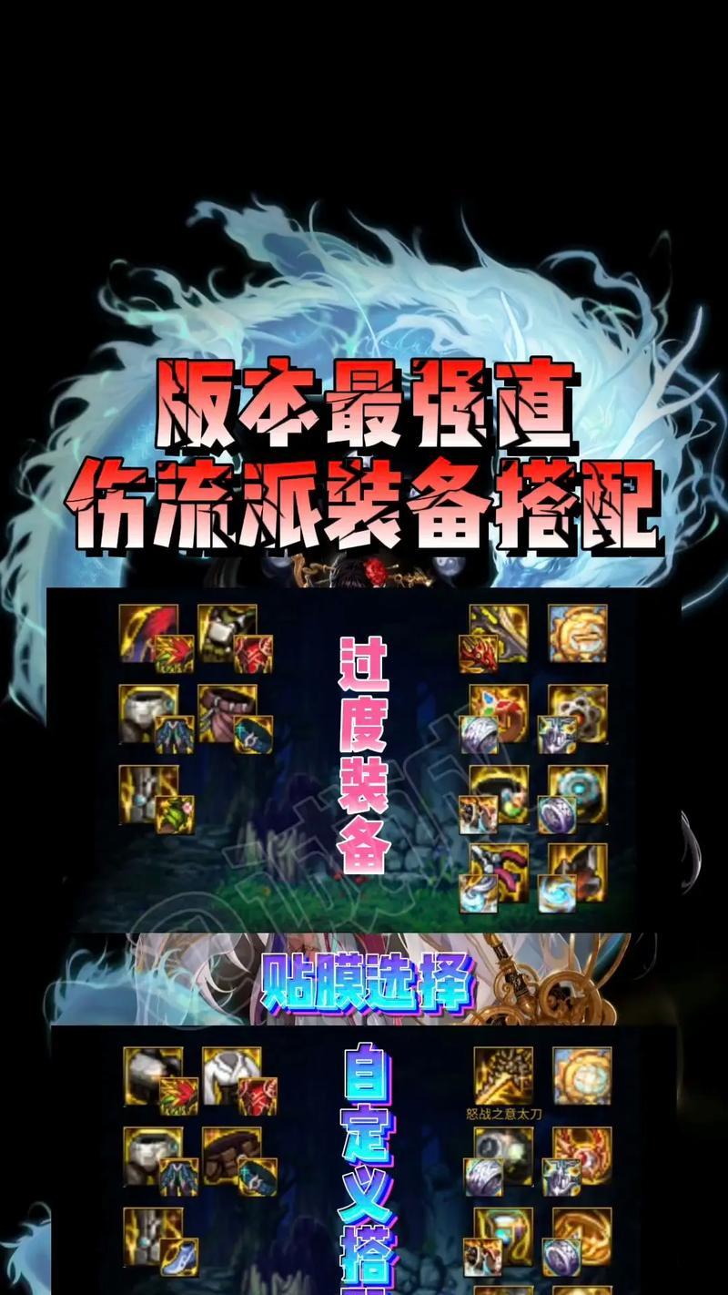 DNF勇者套装属性如何？获取方法是什么？