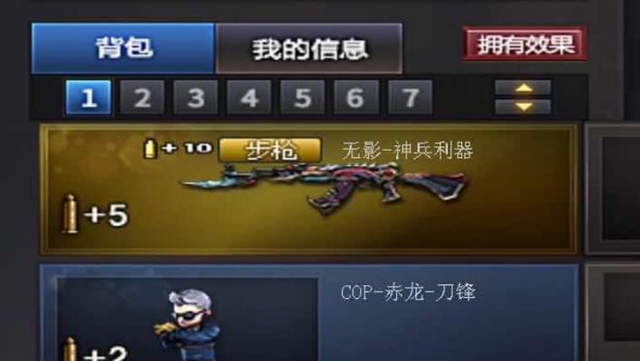 cf生发背包的使用方法是什么？如何最大化背包空间？