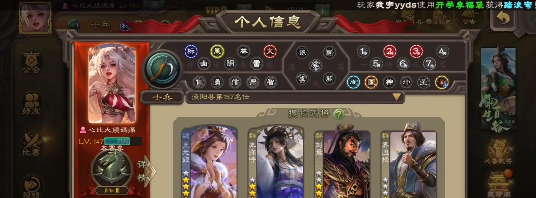 三国杀国战面杀中士兵如何使用？士兵技能有哪些？