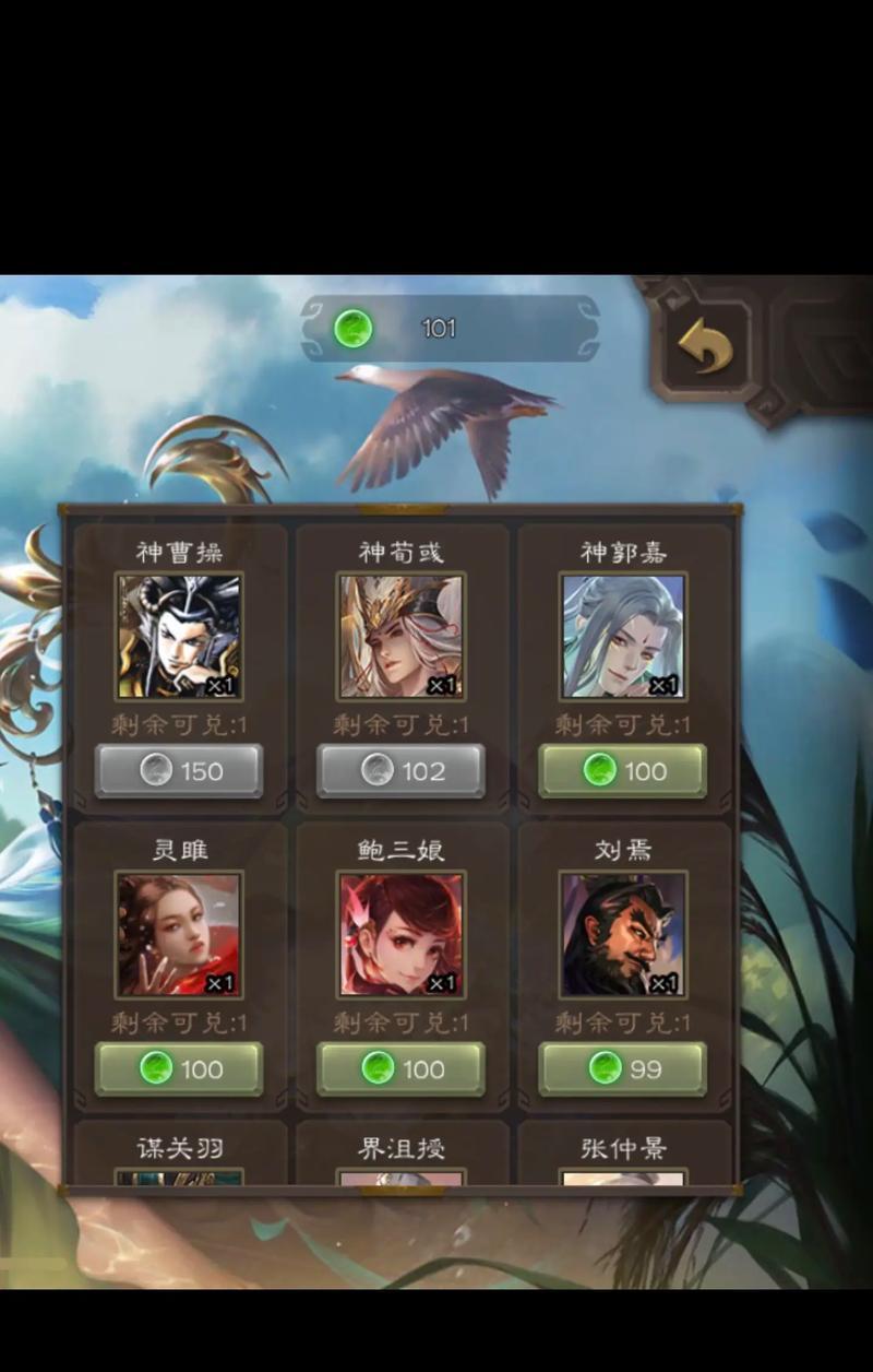 ios三国杀账号是什么？如何创建或获取？