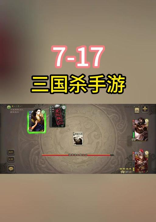 ios三国杀账号是什么？如何创建或获取？