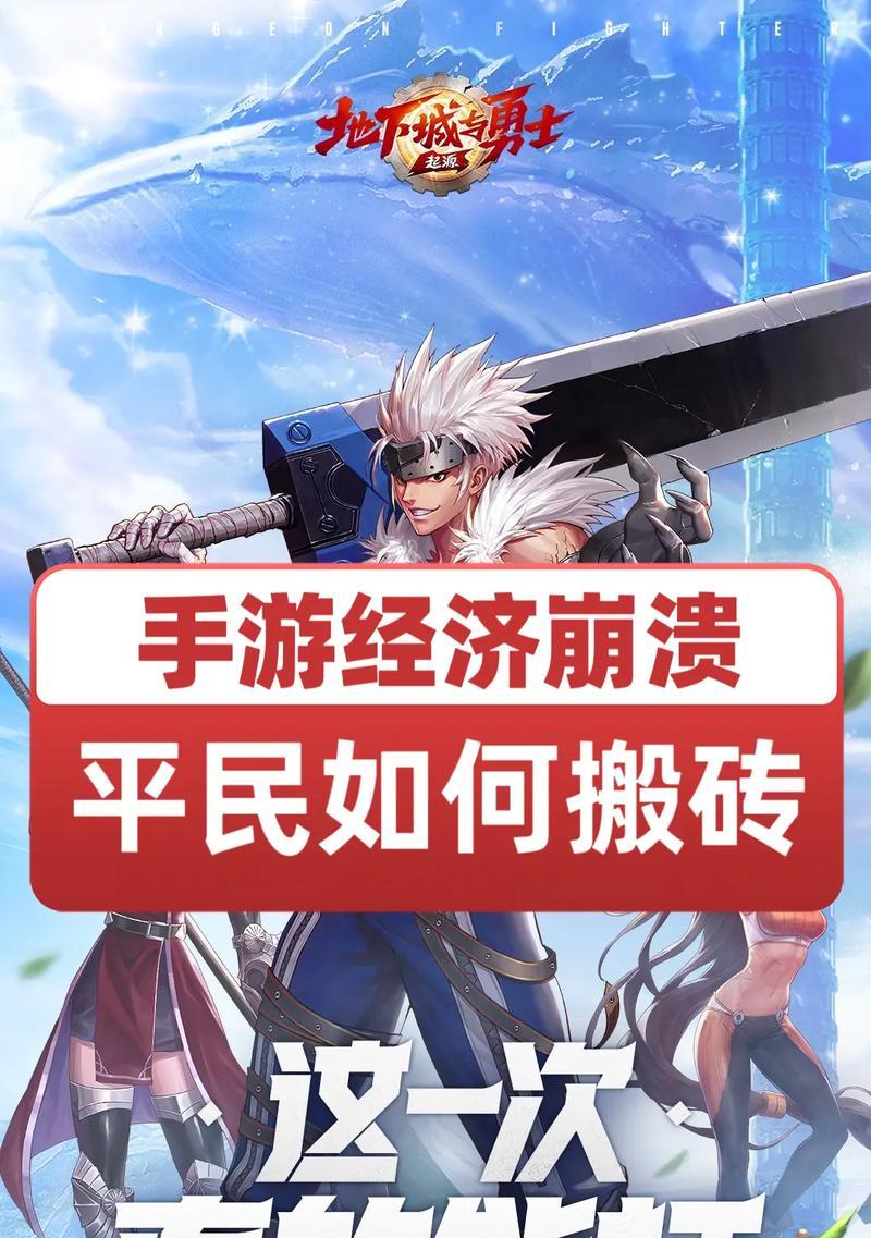 地下城碳价格为何上涨？涨价后的影响是什么？