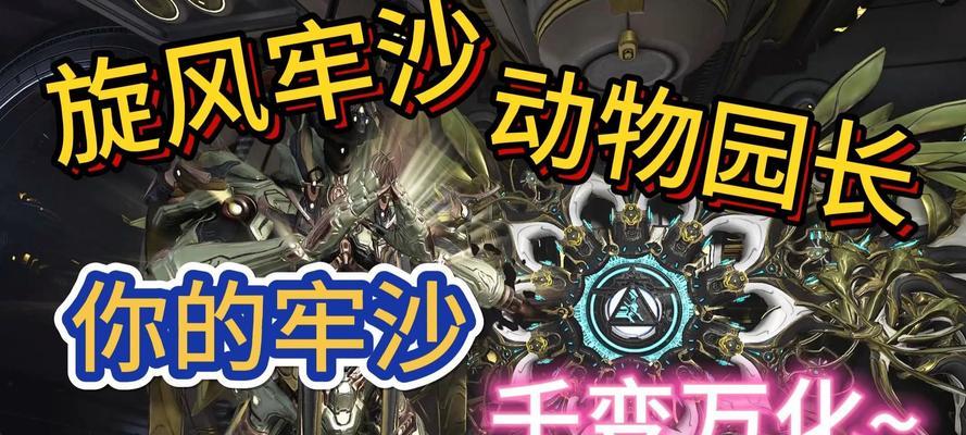 星际战甲中进击的巨人战斗策略是什么？如何有效击败？