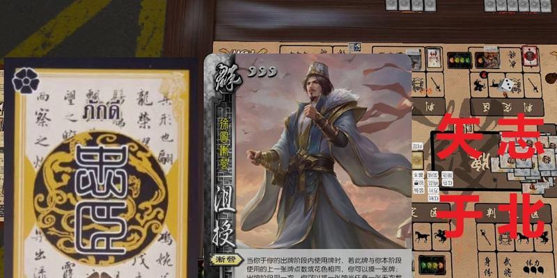 沮授在三国杀中如何发挥？有哪些技巧？