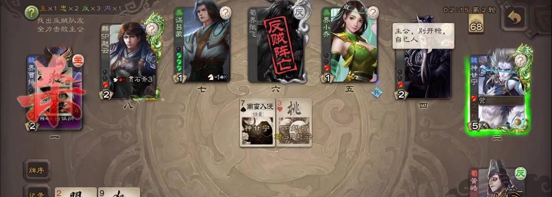 三国杀菜菜大作战匹配失败的原因是什么？