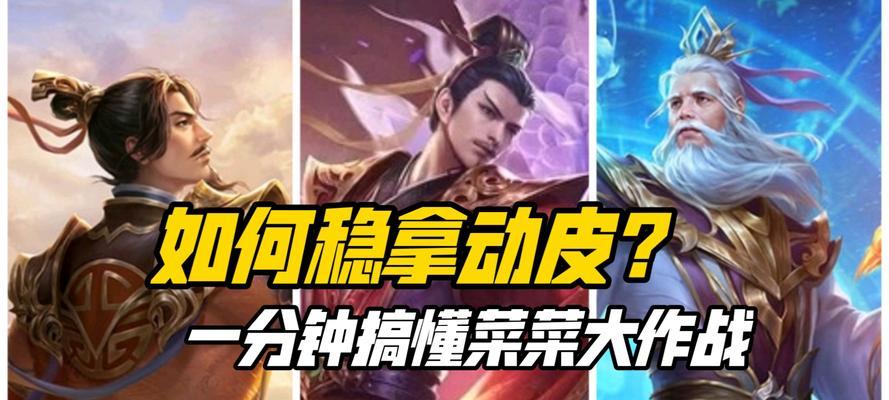 三国杀菜菜大作战匹配失败的原因是什么？