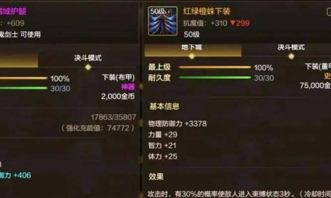 DNF伤害输出不足的原因是什么?如何提高伤害输出?