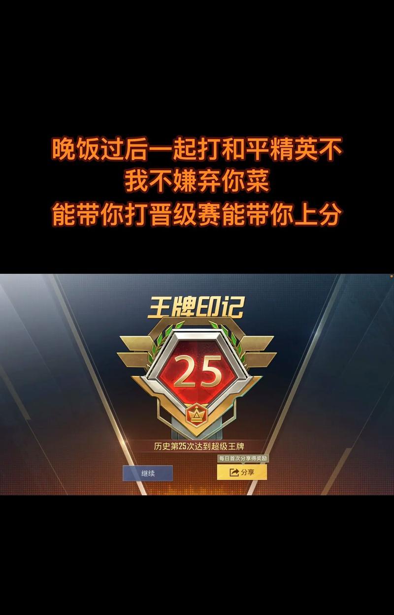 CF荣耀段位中多少评分被认为是正常水平？