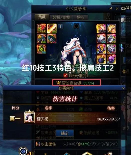 dnf因果有什么奖励吗？如何获得因果奖励？