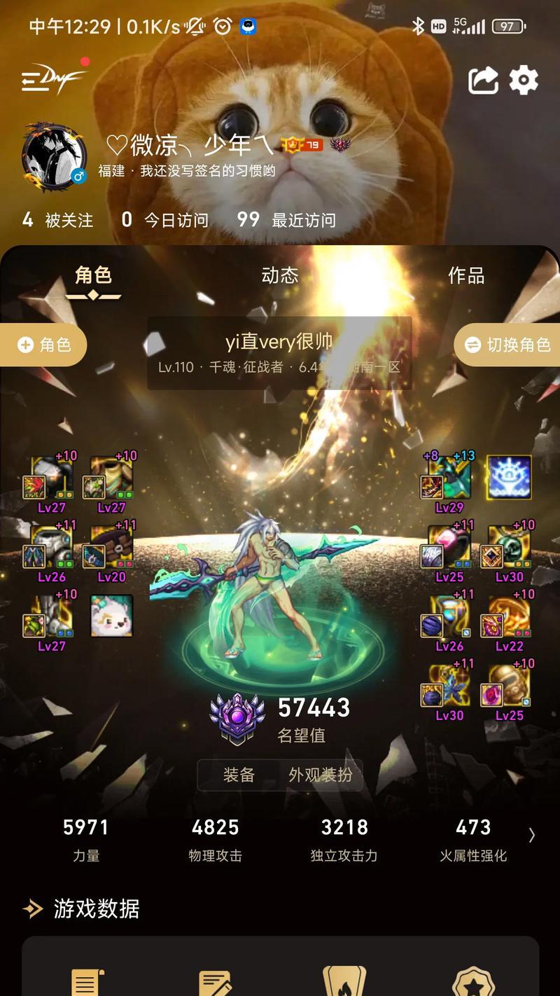dnf因果有什么奖励吗？如何获得因果奖励？