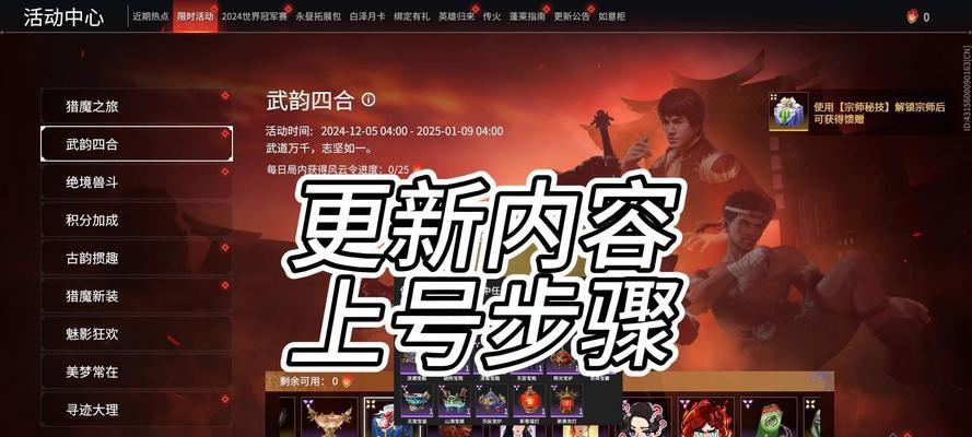完美世界起源宝箱是什么？宝箱内含物品和获取方式是什么？