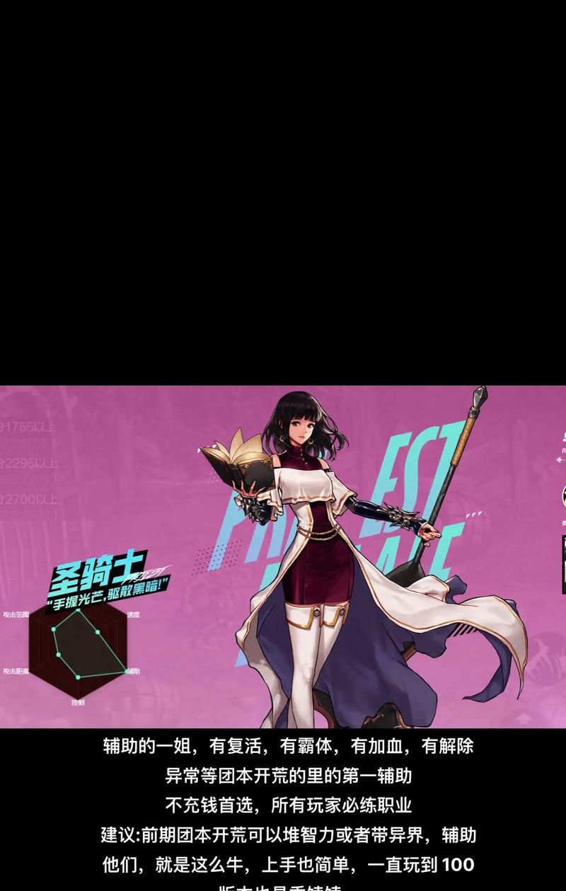 DNF奶妈宝珠选择指南是什么？奶妈宝珠有哪些推荐？