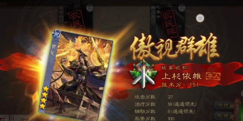 三国杀军八模式中曹髦的玩法是什么？