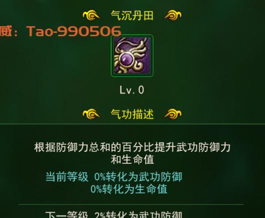热血江湖刀客加点指南？如何分配属性点？