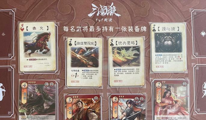 三国杀中穿越家徒四壁的策略是什么？使用后有何优势？