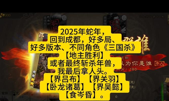 三国杀中穿越家徒四壁的策略是什么？使用后有何优势？