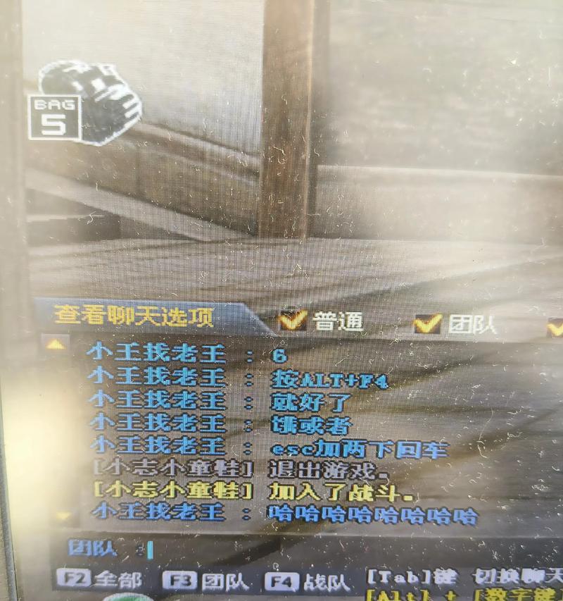 在家玩cf时遇到卡顿怎么办？有哪些解决方法？