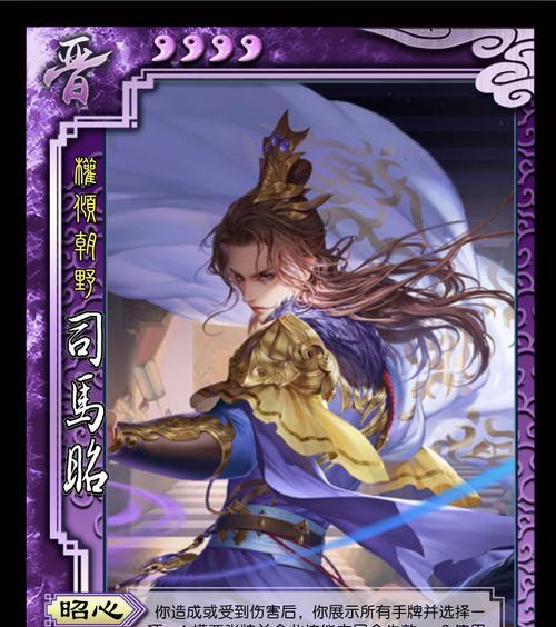 三国杀军争模式如何对抗司马昭？有什么策略？